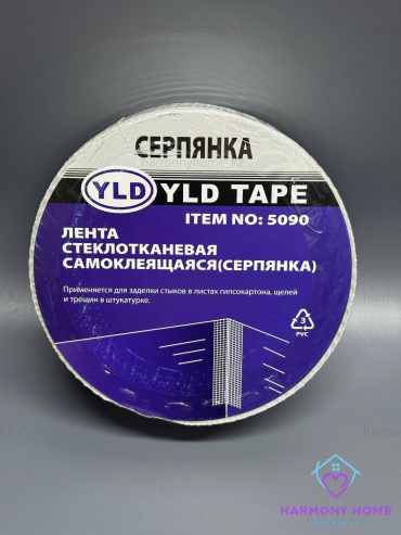 YLD серпянка 90 м х 50 мм, YLD 50мм*90м серпянка