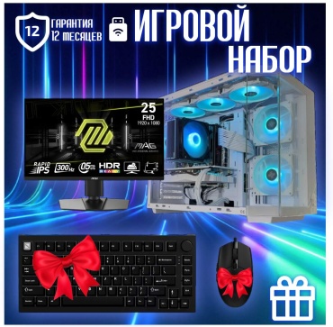 CYBER MARKET i9-14900KF / RTX 5060 8 Гб / 64 Гб / SSD 2000 Гб / Win 11