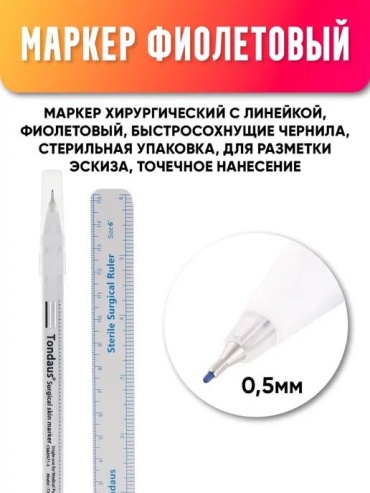 Tondaus G-40 стержни для фрихенда 1 шт