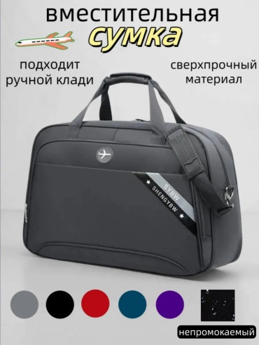 Мини-сумка BONNIVENYA текстиль серый