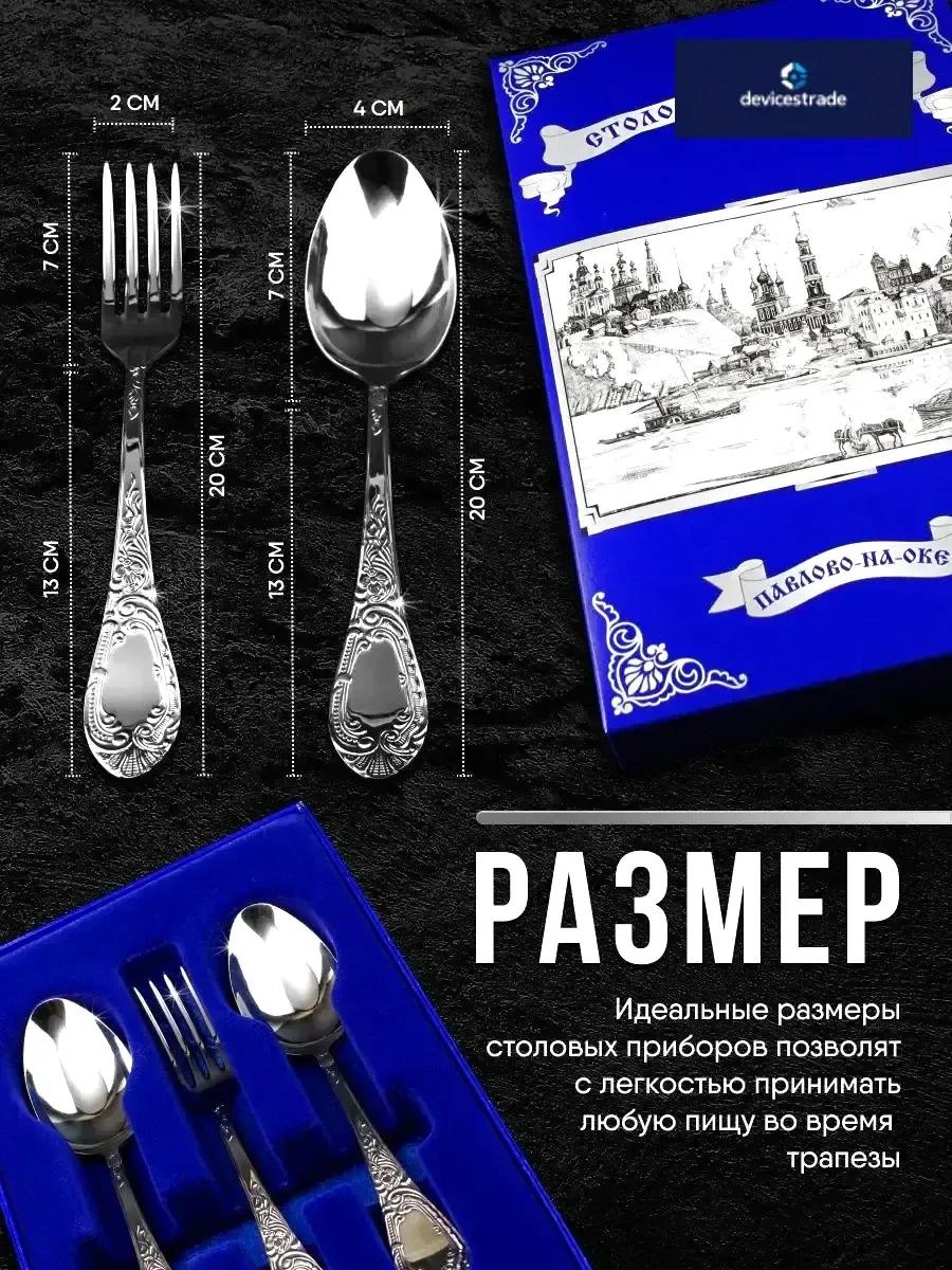 Набор столовых приборов 12 шт, серебристый 1006436548
