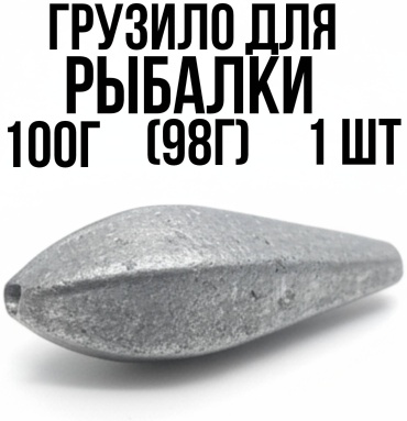 Горизонт У гаврилыча 98 г