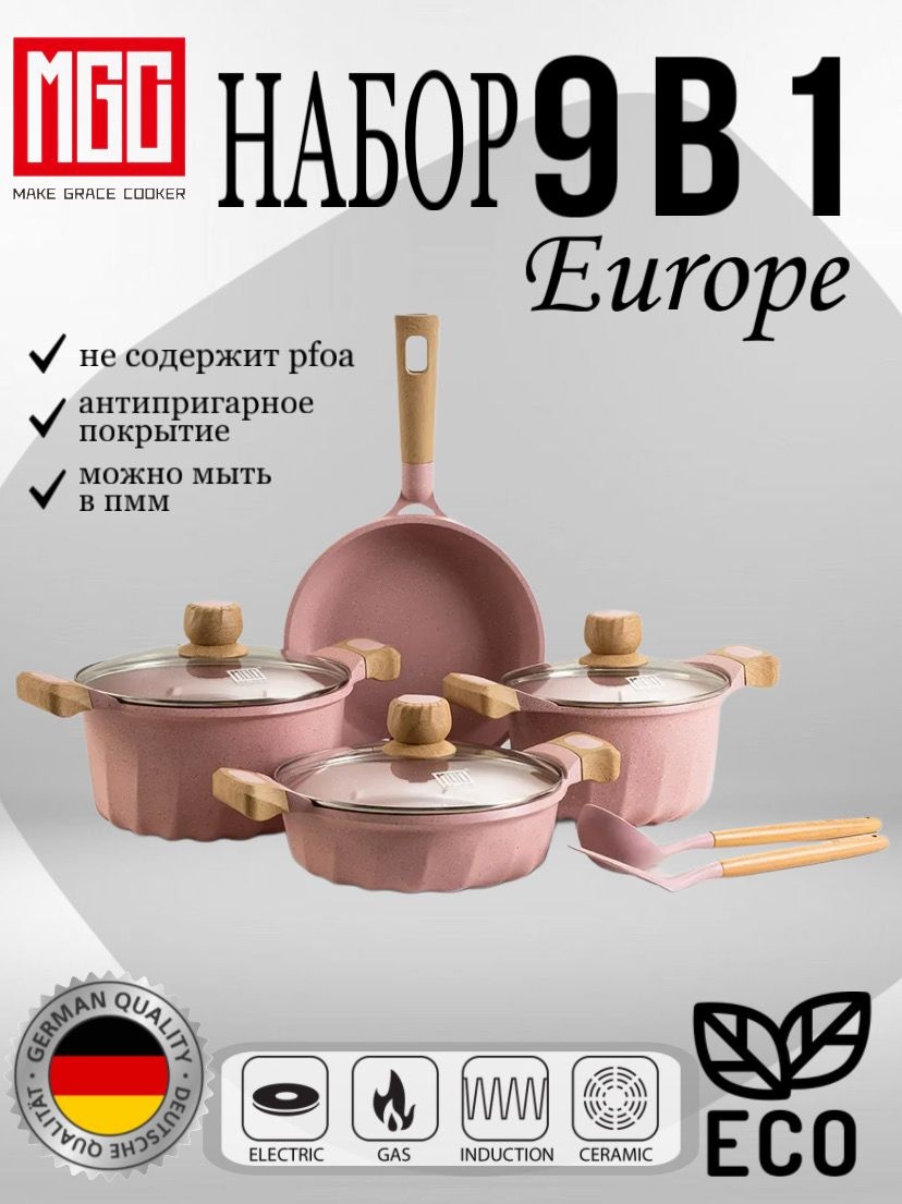 Смешанный набор MGC Europe 9в1 9 в 1