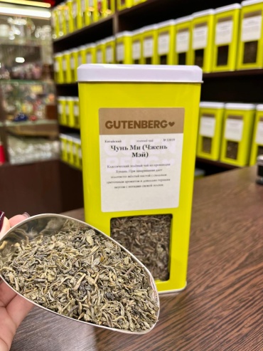 Чай Gutenberg Чунь Ми Чжень Мэй зеленый листовой 100 г
