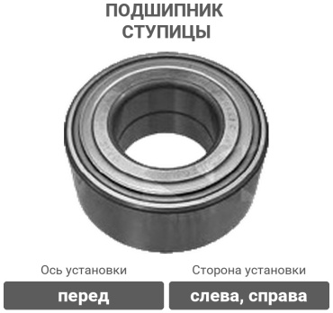 PATRON подшипник ступицы PBK3906