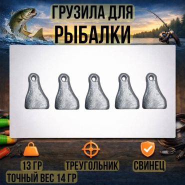 Пирамида 30223056_1384 13 г