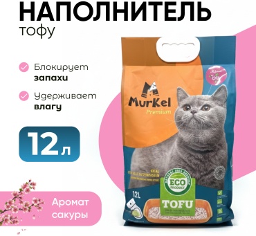 Murkel TOFU Sakura комкующийся 12 л 5.2 кг