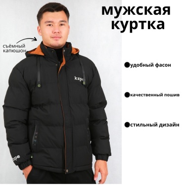 Зимняя куртка Mtrend черный