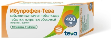 Ибупрофен-Тева таблетки 400 мг 50 шт