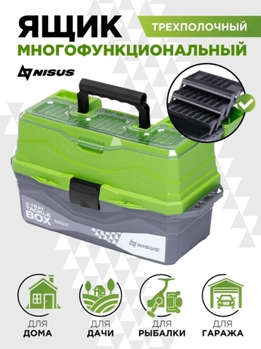 Ящик NISUS Tackle Box N-TB-3-G зеленый зеленый