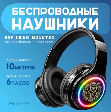 Наушники B39 Head Mounted Wireless Bluetooth Headphones черный