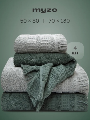 Полотенце Myzo 130x70 см, хлопок, 1 шт,