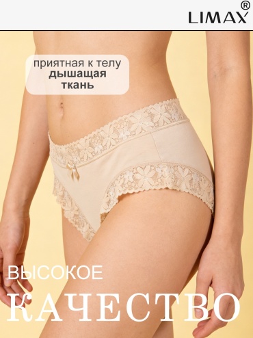 Слипы LIMAX черный, белый, золотистый