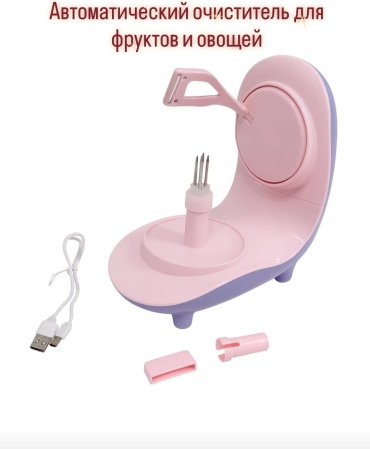 Овощечистка 30303844_851114817 голубой, розовый