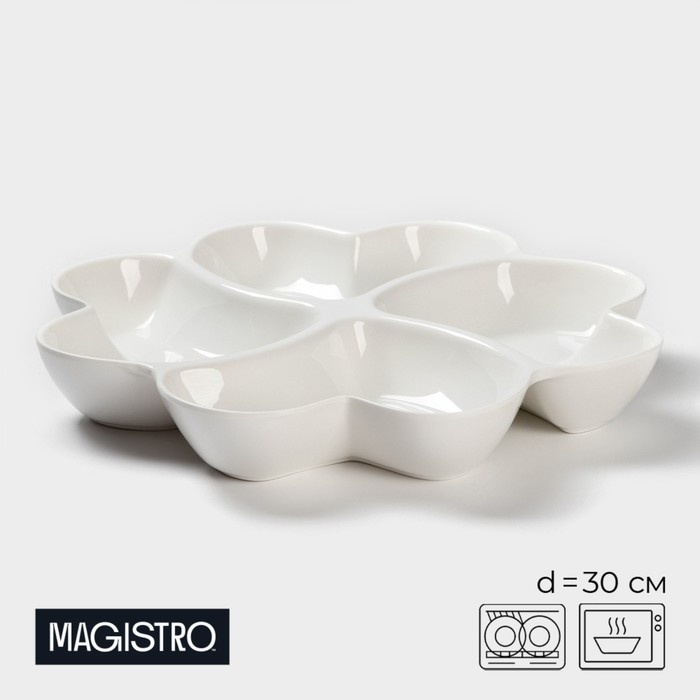 Magistro менажница 5204561 фигурная 4 шт