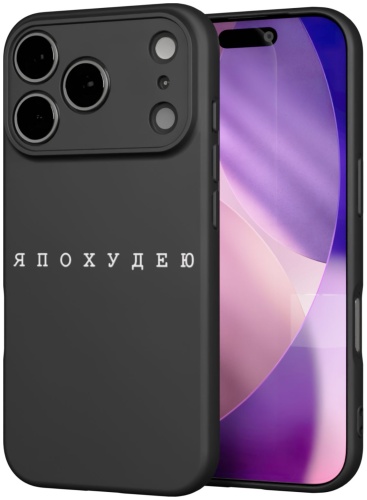 Чехол Mcover для Apple iPhone 17 Pro рисунок