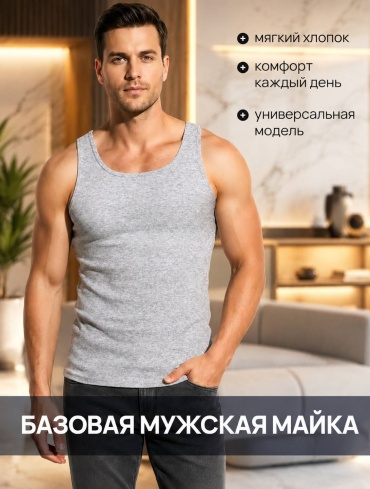 Майка ABIKOSH серебристый