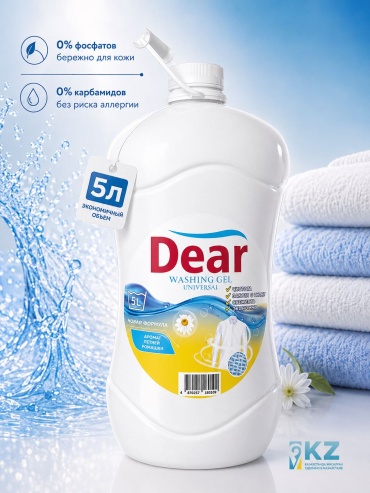 Гель Dear Аромат летней ромашки для белых и светлых тканей, 5 л