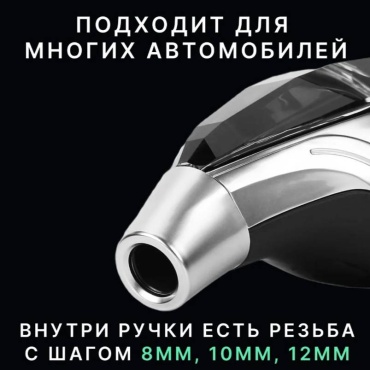 АВТО ручка КПП для Subaru универсальная универсальный черный, красный, синий, голубой, зеленый, бежевый