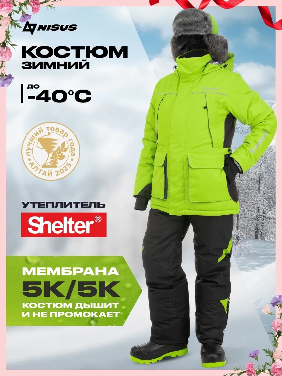 Спортивный костюм черный