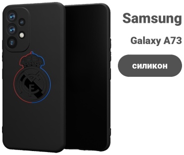 Чехол для Samsung Galaxy A73 рисунок