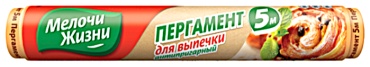 Мелочи жизни бумага для выпечки 4823058332437 для выпечки