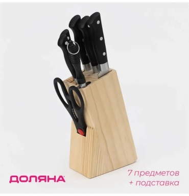 Набор ножей apiСЛ_74220311 722996072, лезвие: нержавеющая сталь 7 шт