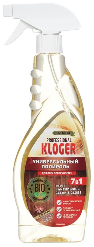 Спрей Kloger Proff 7 в 1 0.5 л