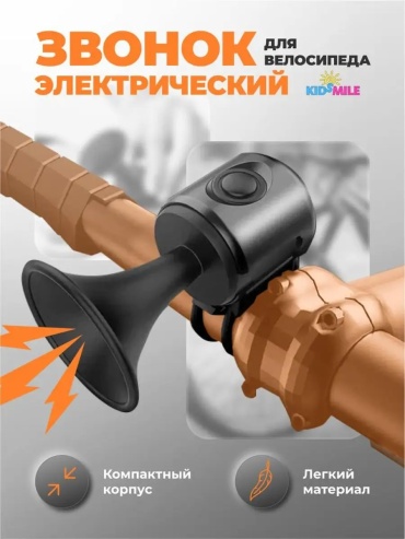163898817 черный