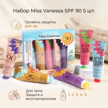 Miss Vanessa Miss Vanessa spf90 крем для тела 5 шт по 30 мл