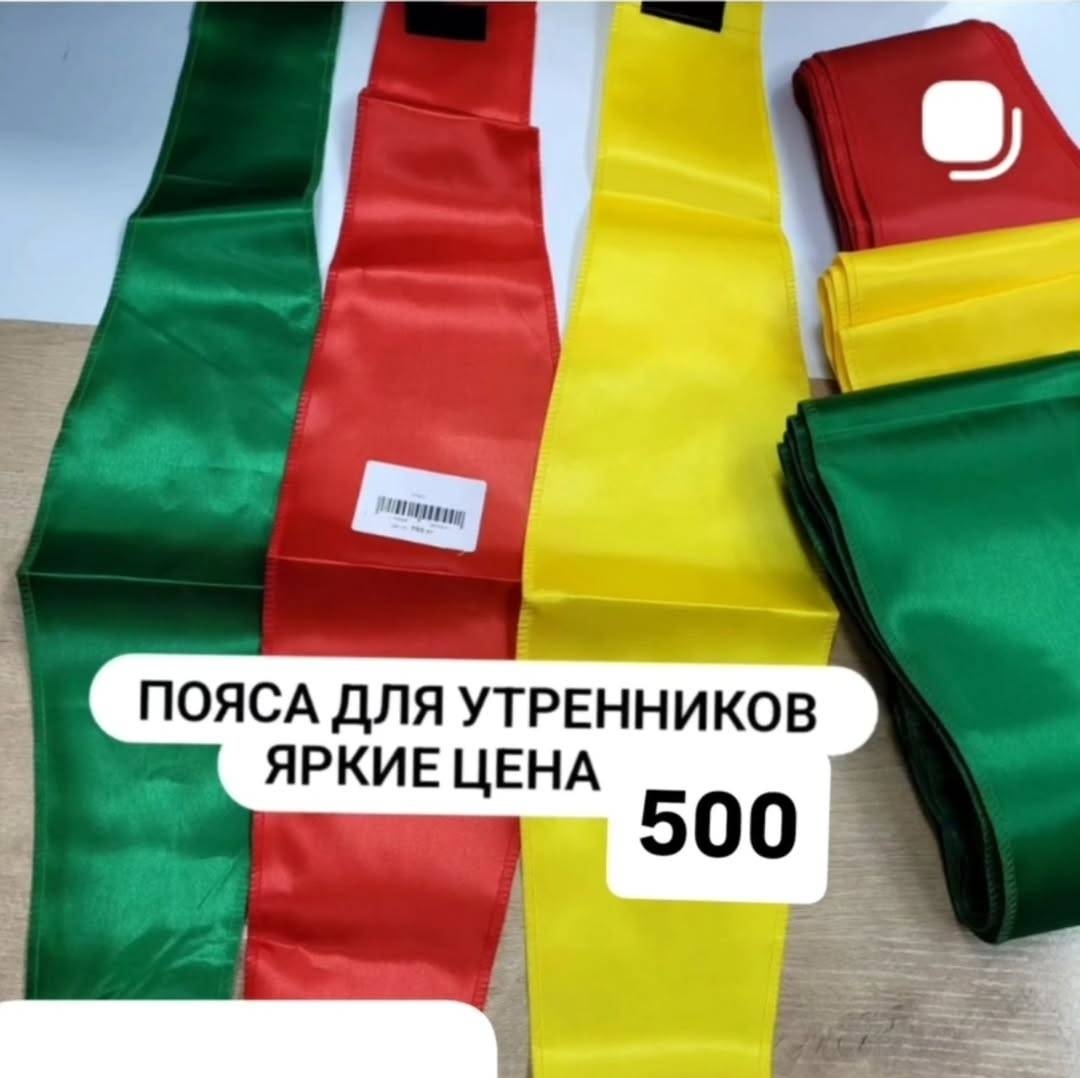Карнавальный костюм красный