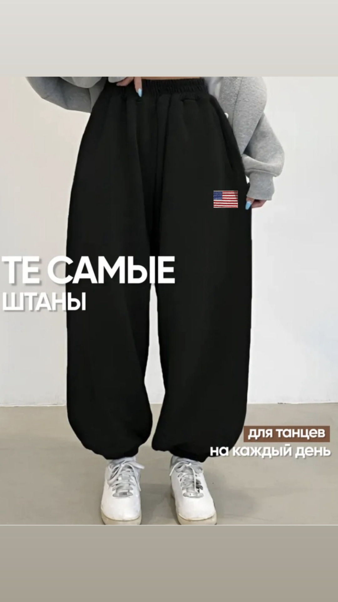 Повседневные брюки MANSOLE черный