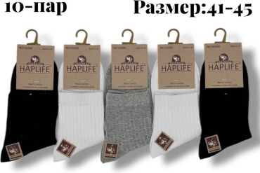 Носки HAPLIFE 10 пар мультиколор 41-45