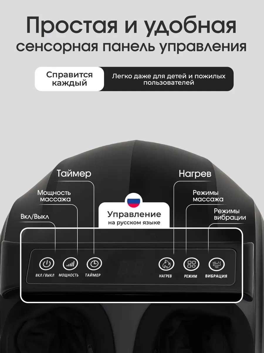 Массажер для ног Premium круглый — фото 11