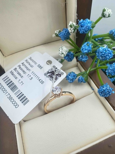 Miralem Prestige 626267 размер 17.5 вес 1.71 г золото, фианит