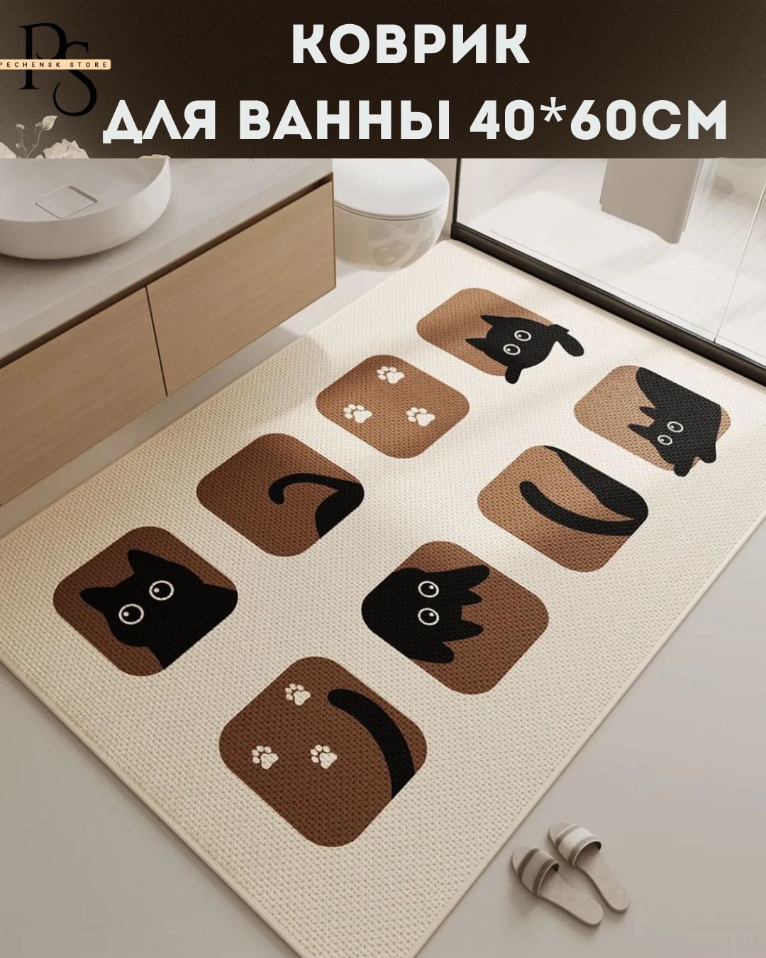 Коврик 30413561_959584259 60x40 см, шенилл