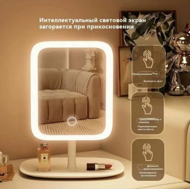 Ypi зеркало настольное косметическое Складное LED 18x14