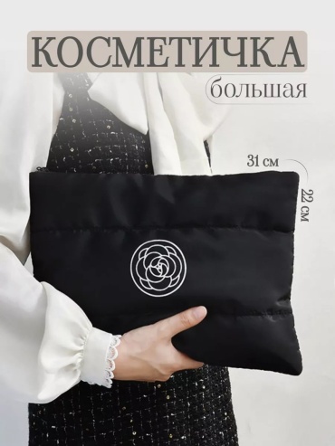 Косметичка нейлон черный 22X31 см