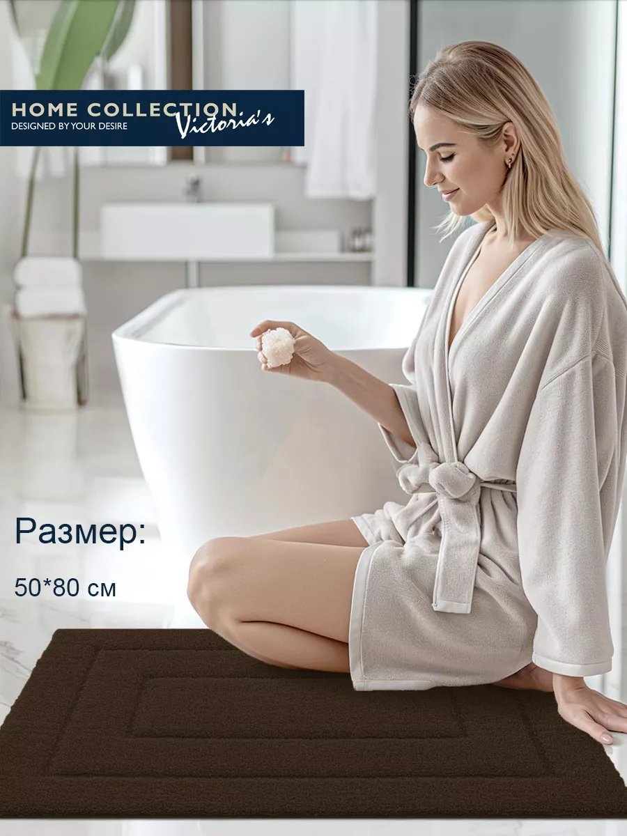 Коврик 176559444 80x50 см, полиэстер