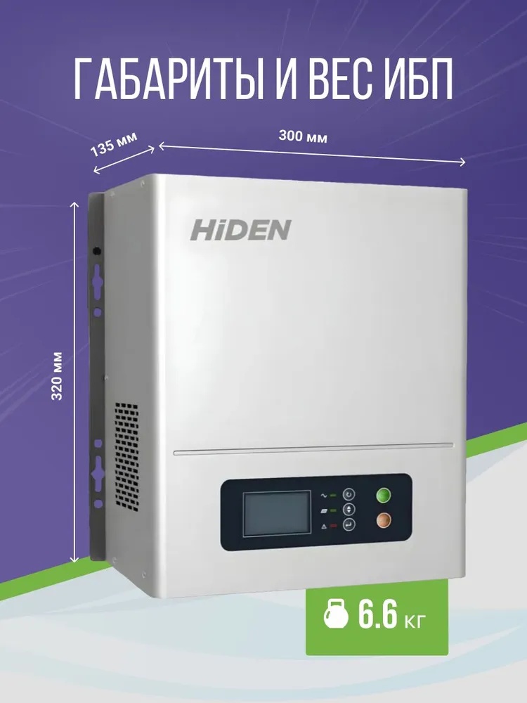Стабилизатор напряжения 1888721268