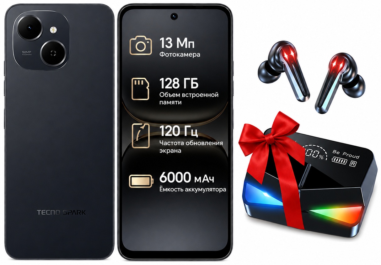 Смартфон TECNO SPARK 40C 4 ГБ/128 ГБ черный + подарок