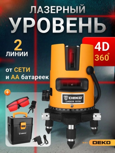 Лазерный уровень DEKO комбинированный 210593913