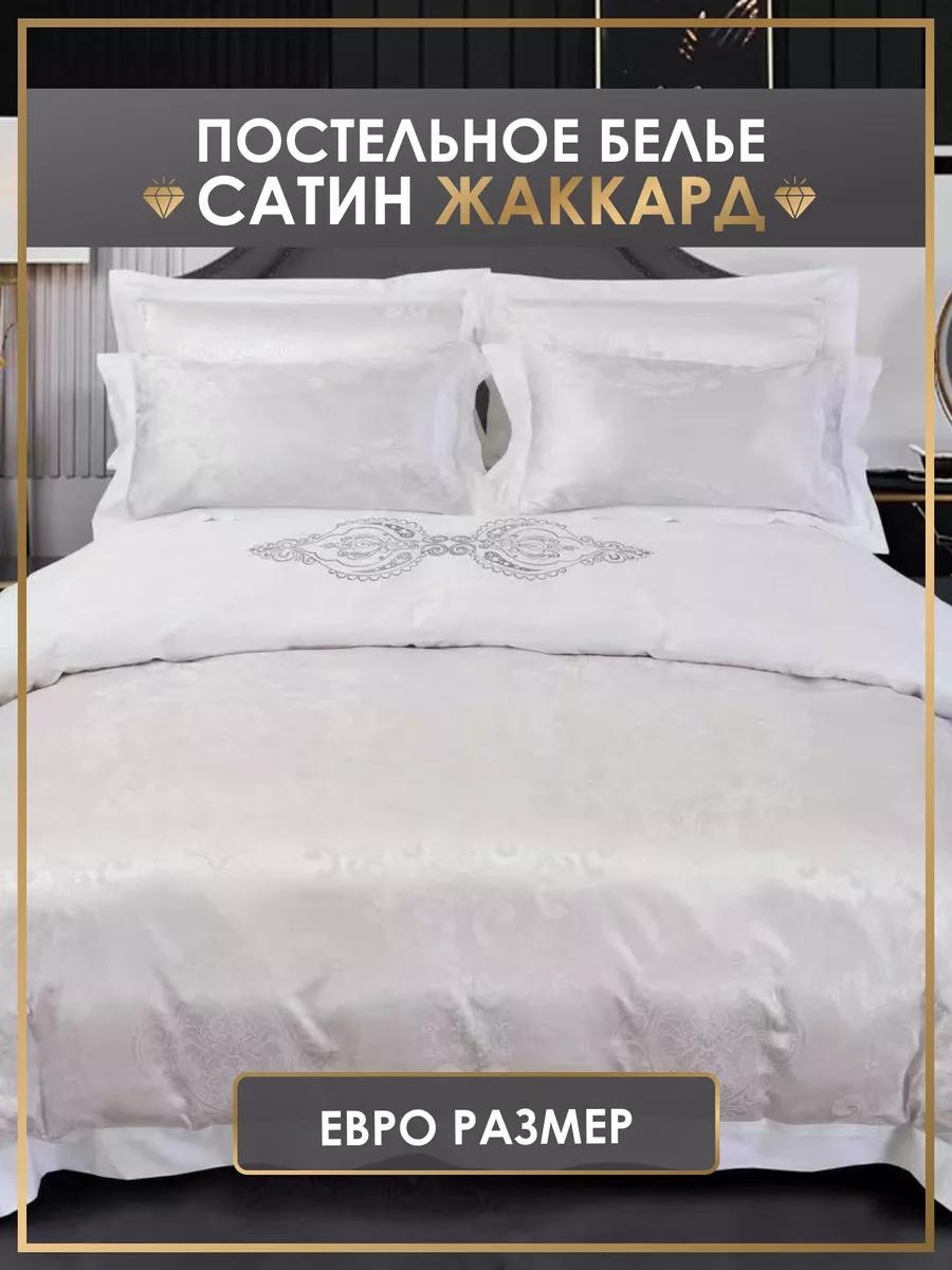 Комплект евростандарт хлопок, сатин, жаккард, вискоза, шелк, : отсутствуют