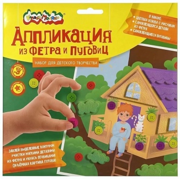Аппликация