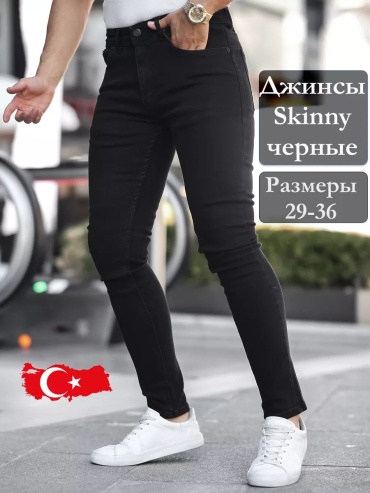 Джинсы зауженные EMPO черный