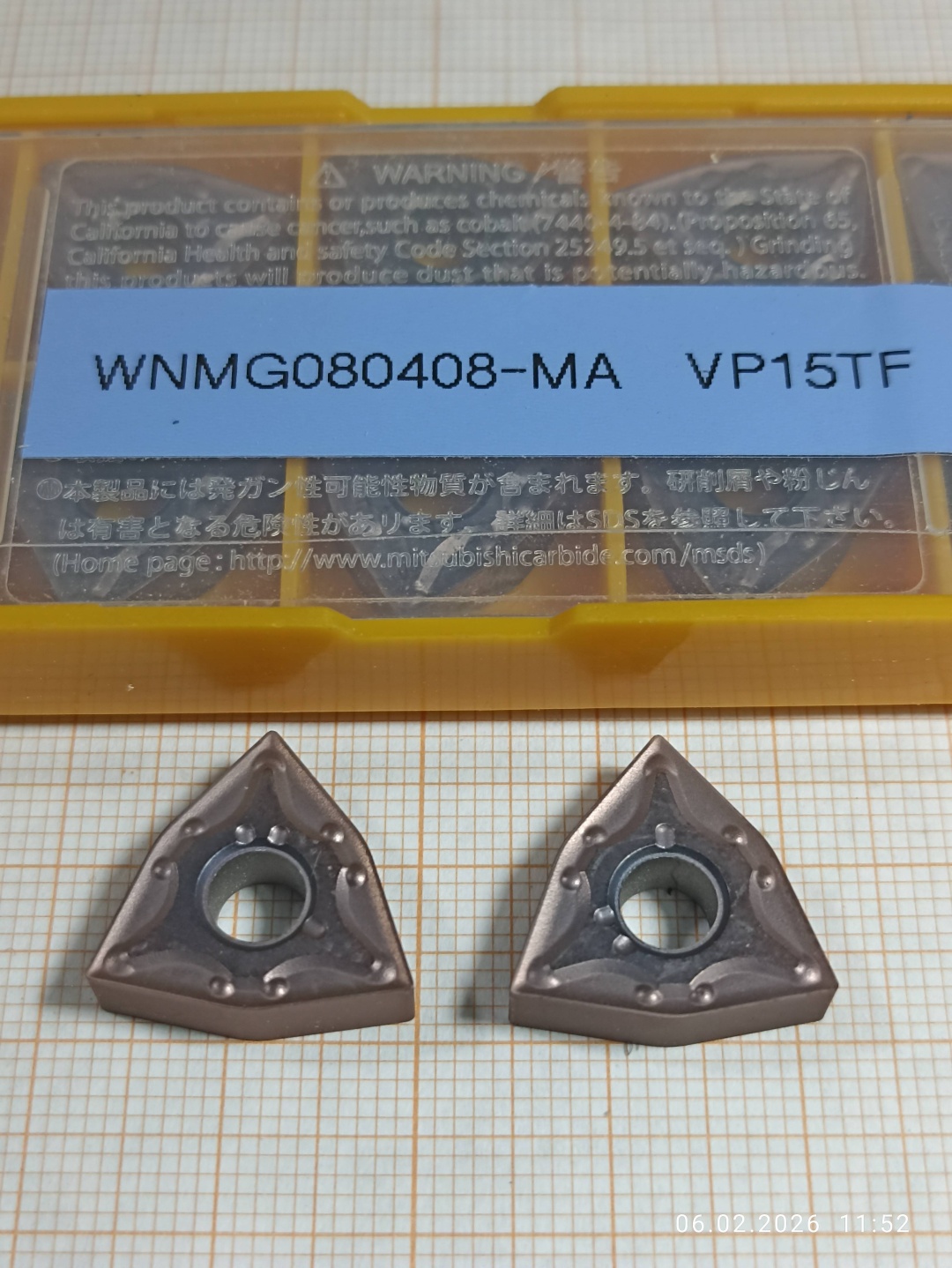Аксессуар для станков Токарная пластина WNMG080408-MA VP15TF, 16х16х4,8 мм 2 шт