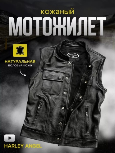 Кожаная куртка X-Active черный