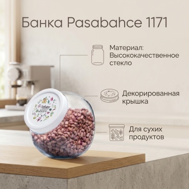 Pasabahce банка 1171, стекло