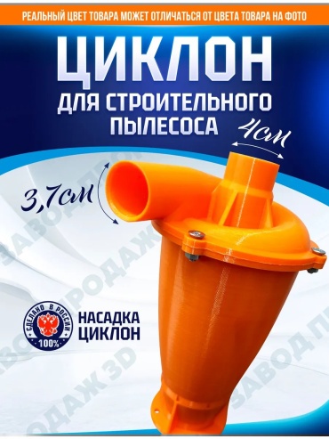 413809124 мультиколор