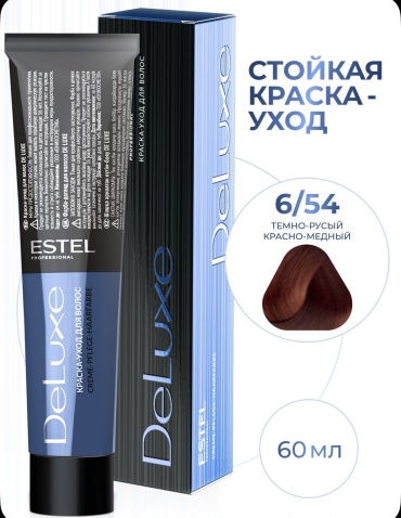 ESTEL PROFESSIONAL Deluxe 6/54 крем-краска 60 мл